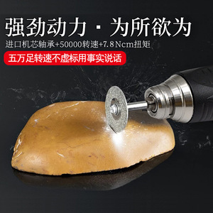 Pulidora dental eléctrica pequeña, pulidora electrónica para técnicos de prótesis dentales, 50,000 RPM, para tallado de jade, tallado de nueces, sin escobillas - Product Image 4