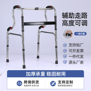 Aide à la marche à quatre pattes, légère, pliable, réglable, avec cadre en acier inoxydable, pour personnes âgées et handicapées - Product Image 4