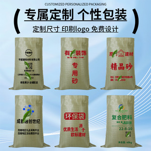 ถุงพลาสติกทอ XinDai หนา 37 กรัม/70 กรัม รับน้ำหนักได้ 150 กก. สำหรับบรรจุภัณฑ์โลจิสติกส์ สีเขียว ขนาดปรับแต่งได้ - Product Image 3
