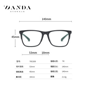 Gafas DANDA Rectangulares TR90 con Lentes de Resina Anti-Reflejantes para Hombre, Protección Ocular para Computadora - Product Image 3