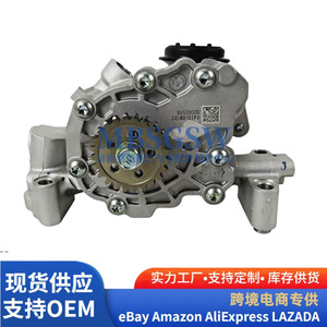 Pompe à huile Hyundai Kia 213102M800 pour transmission automatique 1.5T, pièce du système de carburant - Product Image 3