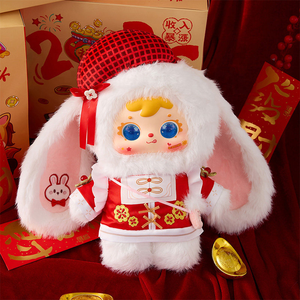 ตุ๊กตาซามูเอลรุ่นลิมิเต็ดปีใหม่ 2026 หิมะ<span class=keywords><strong>มงคล</strong></span> 400% สำหรับเทศกาลฤดูใบไม้ผลิ กล่องสุ่ม ตุ๊กตาซามูเอล <span class=keywords><strong>ของ</strong></span>ตกแต่งบ้าน - Product Image 5