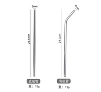 Paille à boire réutilisable en acier inoxydable 18/10 de 6 mm, respectueuse de l'environnement
