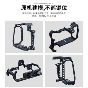 เคสกล้อง Poyinco BMPCC6KPRO ทำจากอลูมิเนียมอัลลอยแบบพกพา ครอบคลุมทุกด้าน สำหรับ Blackmagic - Product Image 3