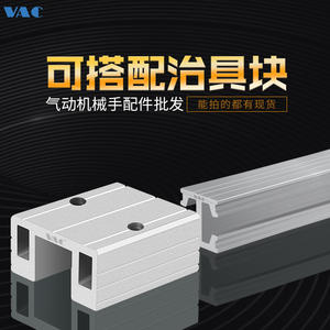 Perfil de Aluminio Tianxing, 18*18, Accesorios Industriales para Brazos Robóticos, Tira de Aluminio, Envío Gratuito - Product Image 4