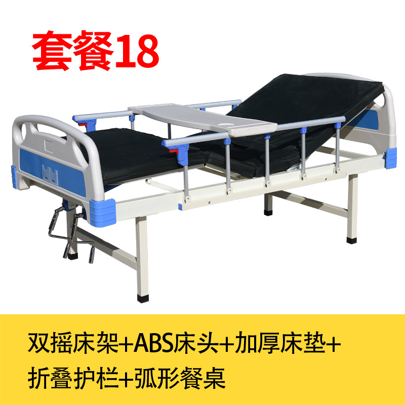 Package 18