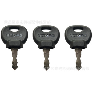 กุญแจสตาร์ทรถบอมมัก รุ่น 14707 หมายเลข 5755124 สำหรับรถบดถนน - Product Image 2