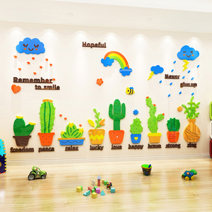 サボテン植物壁ステッカー3Dアクリル自己粘着壁紙子供部屋幼稚園階段鉢植え家の装飾 - Product Image 2