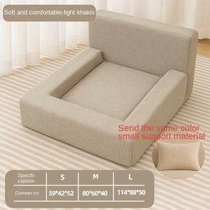 Abnehmbares Waschbares Umweltfreundliches Wasserdichtes Indoor-Haustierbett Katzen- und Hundebett mit Rückenlehne Rechteckiges Bett Solides Stoffnest Sommer Winter - Product Image 6