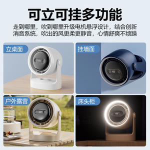 Mini ventilateur de bureau de 4 pouces, rechargeable, alimenté par USB, fonctionnement silencieux, avec lumière nocturne, aromathérapie, air circulant - Product Image 4