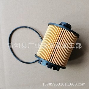 Filtre à huile pour Dongfeng Ax7 Fengxing T5 A9 Luxgen U6 308S DS5LS DS9 1.6T Turbo C4L 408 C5 Nouveau Modèle - Product Image 5