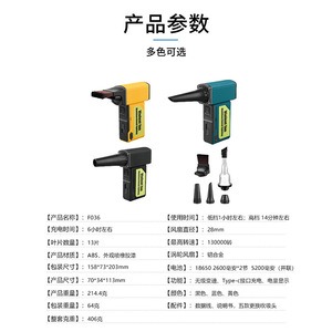 Violent Ion Cordless Blower 800W Rechargeable <b>Handheld</b> Dust Snow Cleaner With Attachments For Home Car Use - Product Image 5