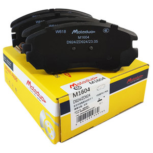 ผ้าเบรกหน้า D924 581012HA10 M1604สำหรับ Hyundai Kia Chery Tiggo omoda Xcite exeed LX MAZDA Lada evolute SOUL - Product Image 1