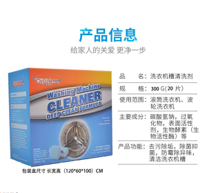 Nuovo Set di Detergenti per <span class=keywords><strong>Pulizia</strong></span> Profonda <span class=keywords><strong>Lavatrice</strong></span> Pastiglie Effervescenti per la <span class=keywords><strong>Pulizia</strong></span> della <span class=keywords><strong>Lavatrice</strong></span> Prodotti per la <span class=keywords><strong>Pulizia</strong></span> - Product Image 2