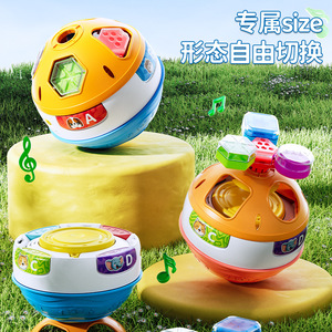 กลองไฟฟ้าอเนกประสงค์สำหรับเด็ก<span class=keywords><strong>0</strong></span>-<span class=keywords><strong>1</strong></span>ขวบลูกบอลหมุนแบบมือถือปริศนาและของเล่นเพื่อการเรียนรู้ในการคลาน - Product Image 3