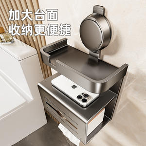 Porte-papier toilette mural minimaliste gris anthracite en ABS et aluminium spatial, sans perçage, design rectangulaire - Product Image 2