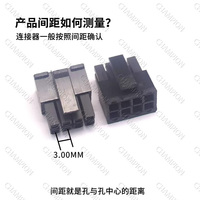 Champion MX3.0mm Male Head Connector 43025 Plug Rubber Shell Double Row 2x1/3/4/5/6/7/8P-12P TW