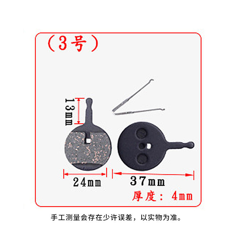 Fibre semi-métallique-03