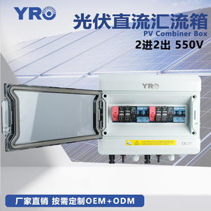 กล่องรวมสายไฟโซลาร์เซลล์ Yro Solar Pv Combiner Box 2 เข้า 2 ออก 550V Ip65 กันน้ำ ป้องกันไฟกระชาก พร้อมเปลือกพลาสติก - Product Image 3