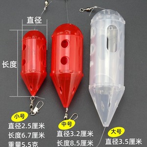 Cage à appâts de pêche en plastique multi-hameçons pour la pêche en mer et sur les rochers, dispositif de lancer longue distance pour le fond - Product Image 3