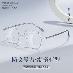 Montures de lunettes octogonales en alliage Danyang 3127 53-18-145, légères, unisexes, monture complète, verres en résine - Product Image 5