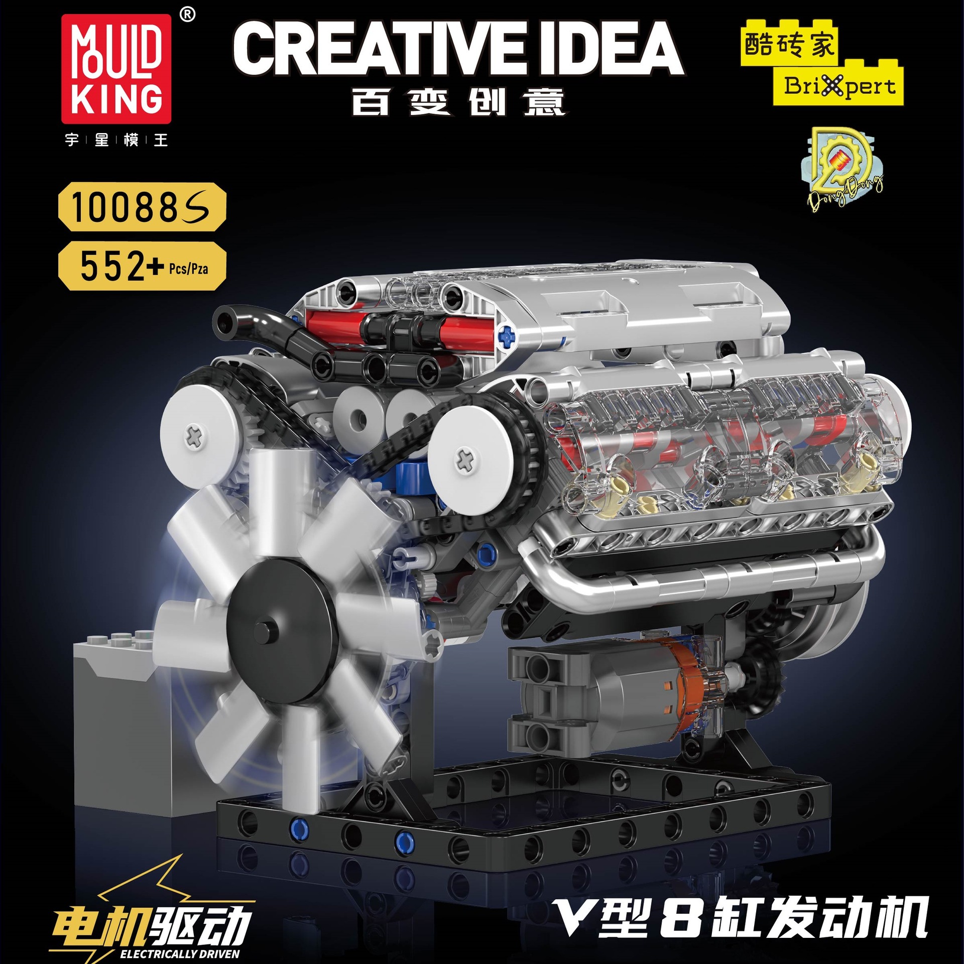 Motore Yuxing 10088s a 8 cilindri tipo V (incluso motore)