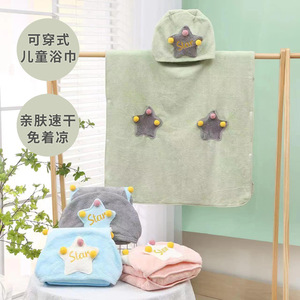 Serviette de bain en polaire corail pour enfants Kim Ryan avec capuche 70x140cm, épaisse, absorbante, style dessin animé, cape de bain pour bébé - Product Image 1