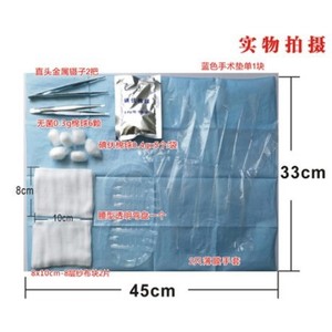 Paquete de Apósito Estéril Desechable Zhende 8x10cm Gasa Azul para Cuidado de Heridas - Product Image 3