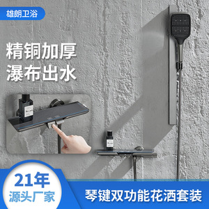 <b>Shower</b> Set XL-045 <b>Square</b> <b>Head</b> Linear Design Corrosion Prevention For Bathroom Bathtub - Product Image 5