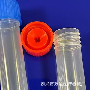 Wantong Medical 10ml <b>Plastic</b> Cryogenic <b>Tube</b> Screw Cap For Nucleic Acid Testing Cold Storage - Product Image 3