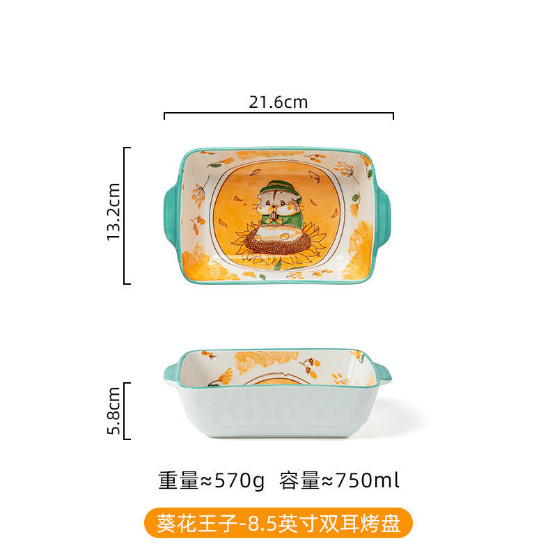 จานอบ8.5นิ้ว