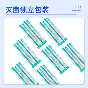 Tiras Nasales Yankee Med, 10 Unidades, Expansión Nasal Física, Alivio de la Congestión, Uso General - Product Image 3