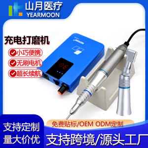 Máquina dental portátil pequeña sin escobillas, máquina para blanquear dientes, pulidora dental recargable, máquina para uñas - Product Image 3