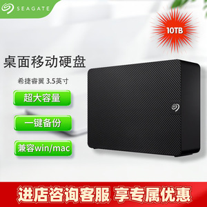 Disque dur externe de bureau 3,5 pouces 10 To avec alimentation, temps de recherche de 8,9 ms pour le stockage de données - Product Image 2