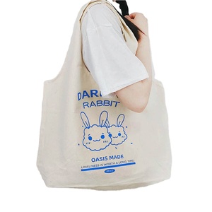 Sac fourre-tout en toile de dessin animé portable, en forme de gilet, imprimé avec logo personnalisé, écologique, recyclé et réutilisable - Product Image 1