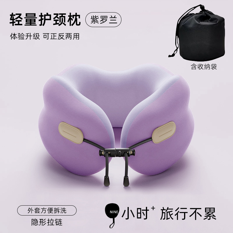 [Comprend un sac de rangement] Violet [Indispensable pour les voyages, confortable et offrant un bon maintien]