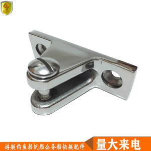 Venta Directa de Fábrica de Piezas y Accesorios Marinos de Acero Inoxidable 316, Perno de Montaje en Forma de Montaña Inclinada para Embarcaciones Comerciales - Product Image 4