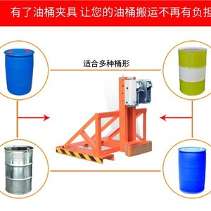 Pince à fût double pour chariot élévateur, diamètre 585 mm, acier, pour la manutention de fûts en plastique, utilisation logistique en usine - Product Image 4