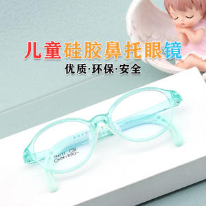 National University Optics - Monturas de gafas redondas de resina para niños, con cordón elástico antideslizante, TK6122 - Product Image 2