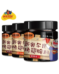 Marinade au poivre à venir à la Nouvelle-<span class=keywords><strong>Orléans</strong></span> Poudre de marinade pour ailes de rôti - Product Image 2