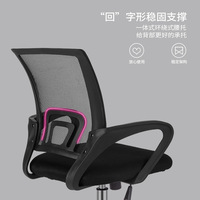 Chaise de bureau ergonomique pivotante et réglable en hauteur, en maille, moderne, pour visiteurs, avec fonction de levage, pliable (Nouveau) - Offre Spéciale