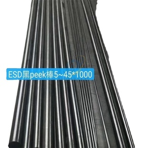 قطع البلاستيك المعالج نظرة خاطفة مكافحة ساكنة قضيب نظرة خاطفة شريط ESD مقذوف لقطع التصنيع باستخدام الحاسب الآلي مخصصة معالجة النماذج الأولية السريعة - Product Image 4