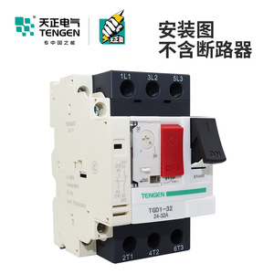 Tengen As11 Motor Protection Circuit Breaker Tgd1 32a <b>Miniature</b> Ac Side Mounted Auxiliary Contacts - Product Image 4