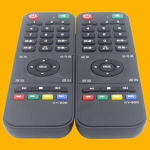 รีโมทคอนโทรลคริสตัลบีดส์ JZ-YK-01412 สำหรับ XY-800 ชุดทีวีรหัสคงที่ 17x5x2.3 ซม. สีดำ - Product Image 3
