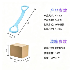Bande de résistance en forme de huit, 43cm, corde de fitness élastique en Silicone bleu pour le remodelage du dos, entraînement à domicile - Product Image 1