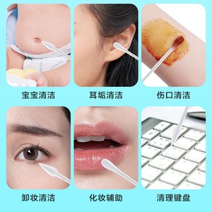 Hisopos de Algodón Cofoe, 150 Unidades, Doble Punta Redonda y Puntiaguda, Estériles, Desechables, Para Uso Cosmético - Product Image 3