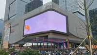 Affichage commercial LED Installation fixe P4 Écran LED polychrome haute résolution pour publicité intérieure et extérieure