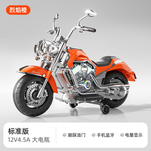 Moto électrique pour enfants Turbomax 1288a, jouet à 3 roues pour enfants de 1 à 6 ans, rechargeable avec lumières et son - Product Image 4