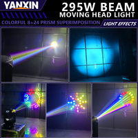 Projecteur Lyre Beam 295W 14R amélioré avec contrôle DMX512, LED RGBW et effets dynamiques multiples pour soirées DJ et location de scène