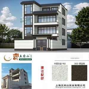 Revêtement liquide acrylique effet granit Wufushan pour murs extérieurs - Revêtement pour bâtiments - Product Image 3